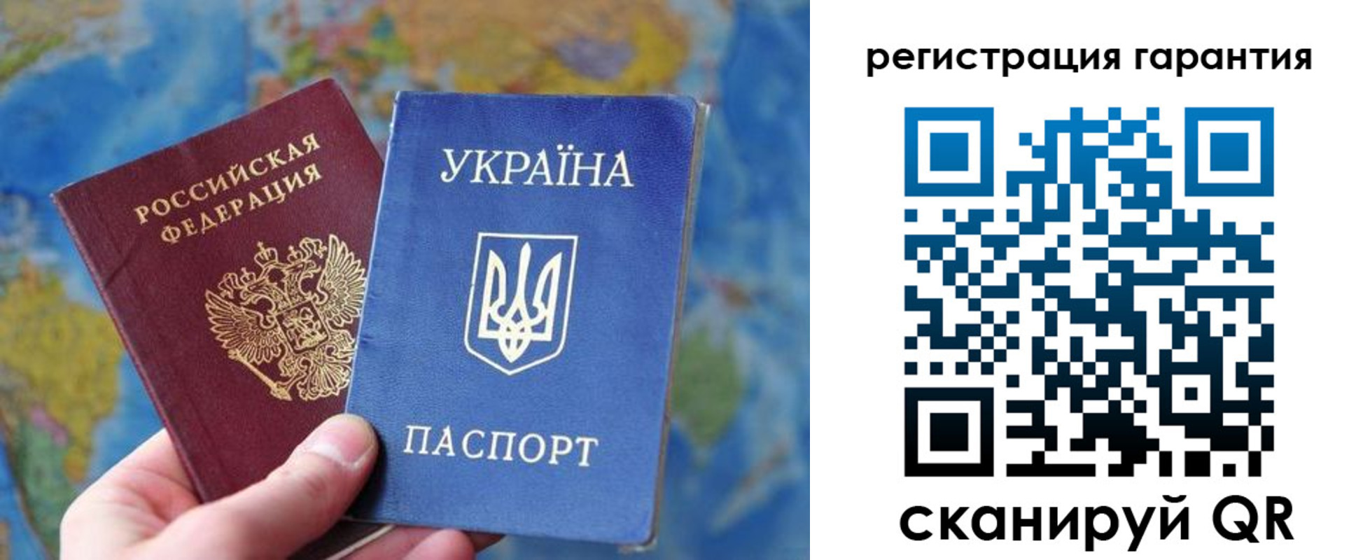 купить прописку в Наро-Фоминске
