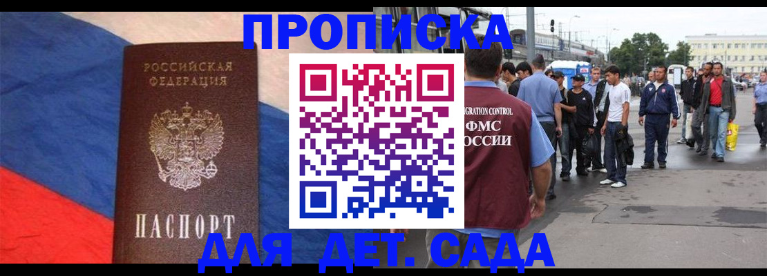 форма 3 в Наро-Фоминске