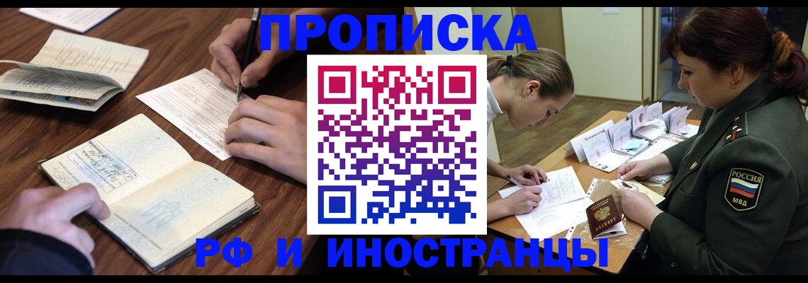 форма 3 в Наро-Фоминске